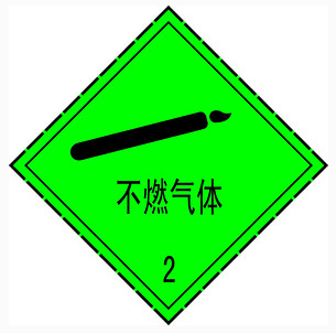 寧夏氧氣,寧夏氮氣,寧夏干冰,寧夏二氧化碳,寧夏氫氣,寧夏氦氣,寧夏氬氣,寧夏丙烷,寧夏乙炔,寧夏混合氣,寧夏高純空氣,寧夏液化石油氣,銀川氧氣,銀川氮氣,銀川干冰,銀川二氧化碳,銀川氫氣,銀川氦氣,銀川氬氣,銀川丙烷,銀川乙炔,銀川混合氣,銀川高純空氣,銀川液化石油氣 寧夏氧氣,寧夏氮氣,寧夏干冰,寧夏二氧化碳,寧夏氫氣,寧夏氦氣,寧夏氬氣,寧夏丙烷,寧夏乙炔,寧夏混合氣,寧夏高純空氣,寧夏液化石油氣,銀川氧氣,銀川氮氣,銀川干冰,銀川二氧化碳,銀川氫氣,銀川氦氣,銀川氬氣,銀川丙烷,銀川乙炔,銀川混合氣,銀川高純空氣,銀川液化石油氣
