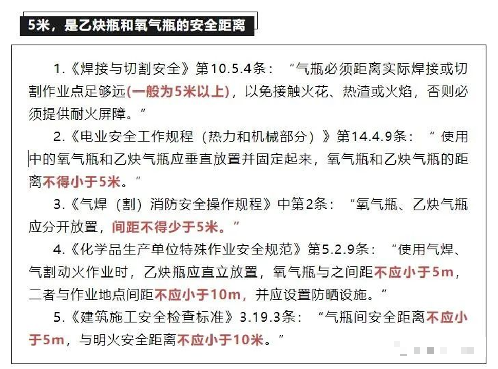 寧夏氧氣,寧夏氮氣,寧夏干冰,寧夏二氧化碳,寧夏氫氣，寧夏氦氣，寧夏氬氣，寧夏丙烷，寧夏乙炔，寧夏混合氣，寧夏高純空氣，寧夏液化石油氣，銀川氧氣,銀川氮氣,銀川干冰,銀川二氧化碳,銀川氫氣，銀川氦氣，銀川氬氣，銀川丙烷，銀川乙炔，銀川混合氣，銀川高純空氣，銀川液化石油氣