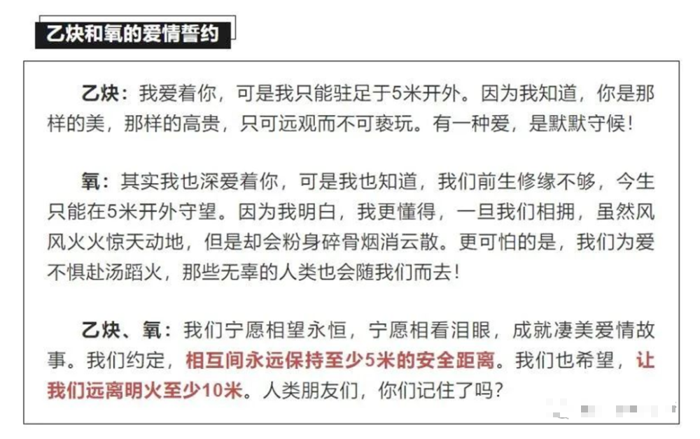 寧夏氧氣,寧夏氮氣,寧夏干冰,寧夏二氧化碳,寧夏氫氣，寧夏氦氣，寧夏氬氣，寧夏丙烷，寧夏乙炔，寧夏混合氣，寧夏高純空氣，寧夏液化石油氣，銀川氧氣,銀川氮氣,銀川干冰,銀川二氧化碳,銀川氫氣，銀川氦氣，銀川氬氣，銀川丙烷，銀川乙炔，銀川混合氣，銀川高純空氣，銀川液化石油氣